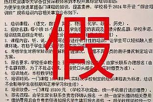 TA记者：如哈姆下课 相比老里湖人助教汉迪是新帅更可能人选